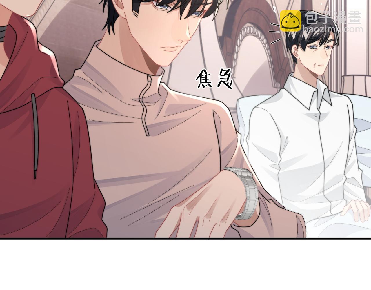 第80话 夙愿达成(1/2)-第81话