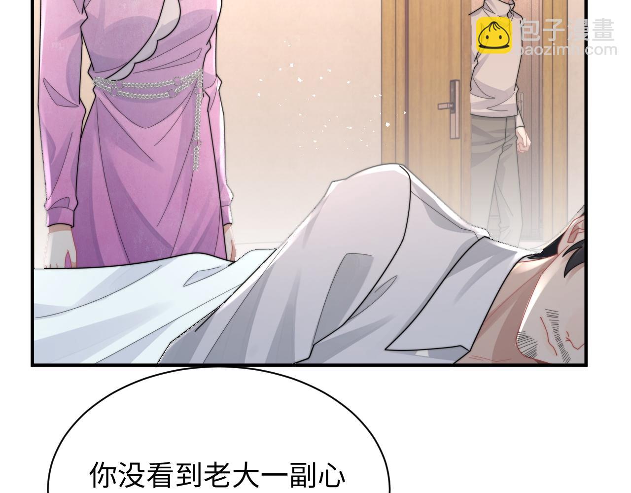 第80话 夙愿达成(1/2)-第81话