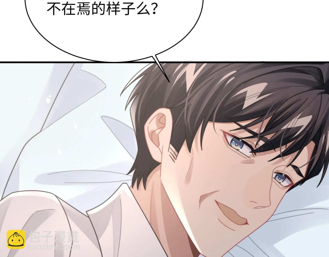 第80话 夙愿达成(1/2)-第81话