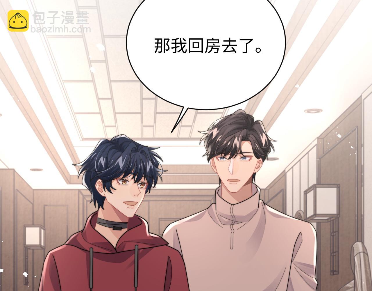 第80话 夙愿达成(1/2)-第81话