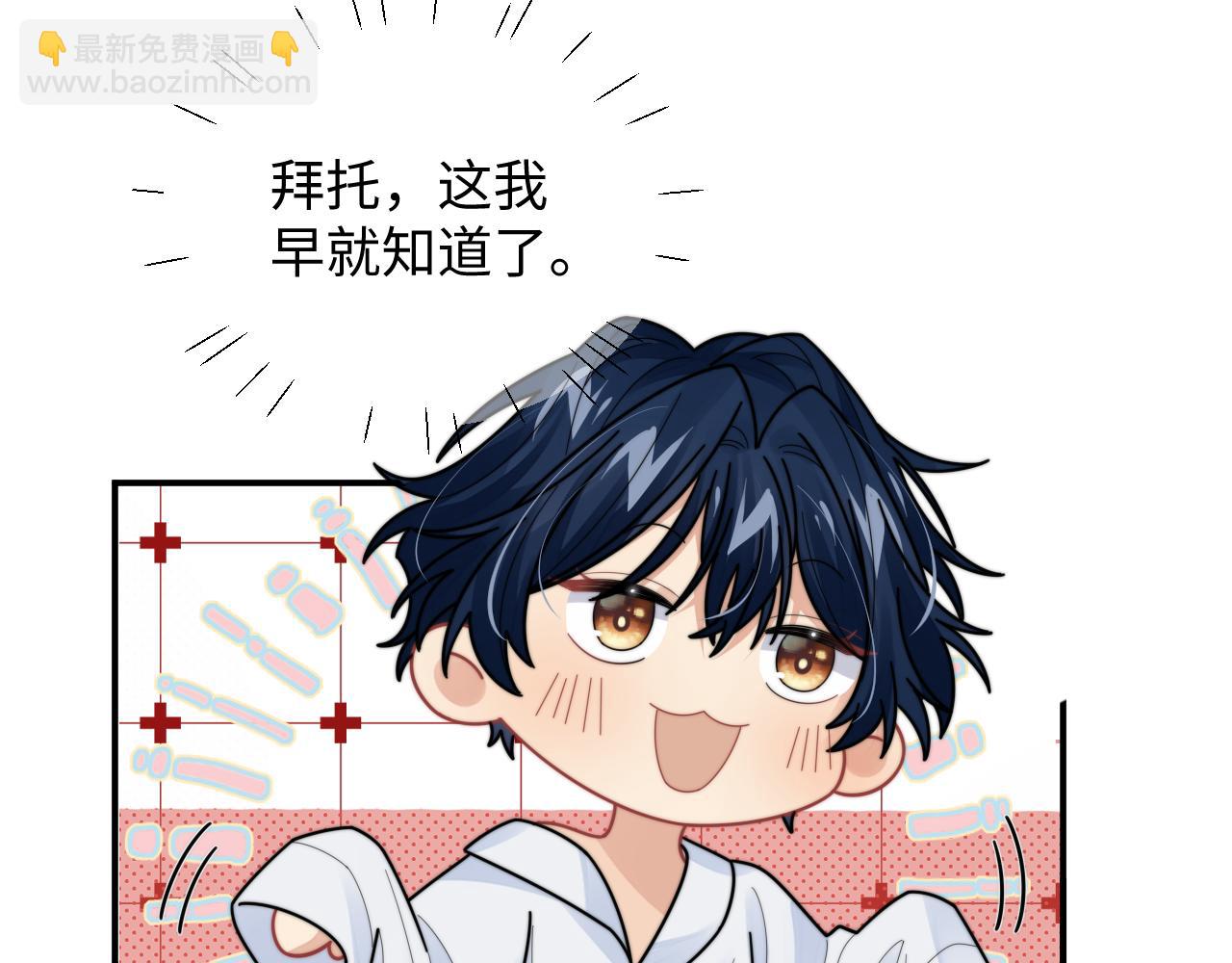 第80话 夙愿达成(1/2)-第81话