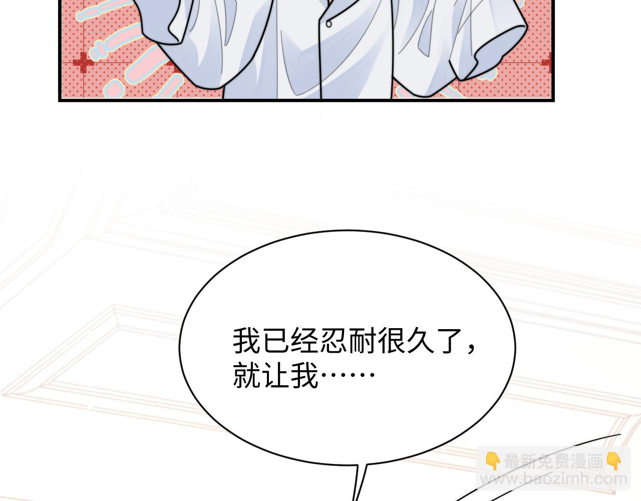 第80话 夙愿达成(1/2)-第81话