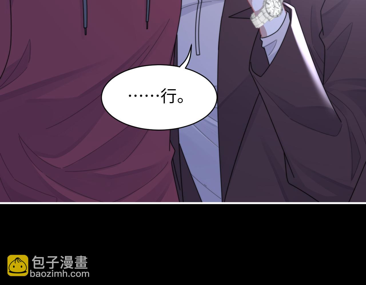 第80话 夙愿达成(1/2)-第81话