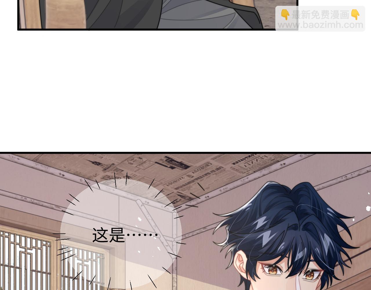 第82话 感情共鸣(1/2)-第83话