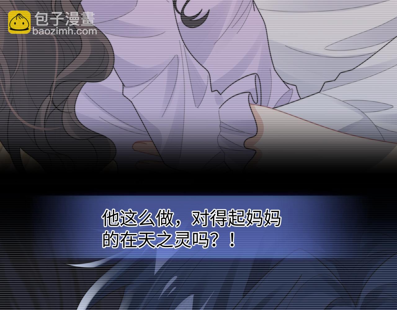 第82话 感情共鸣(1/2)-第83话