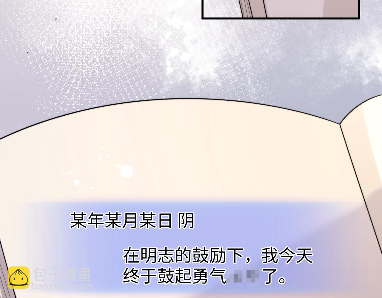 第82话 感情共鸣(1/2)-第83话