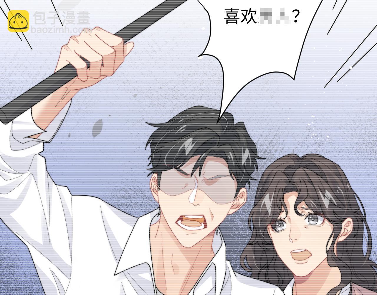 第82话 感情共鸣(1/2)-第83话