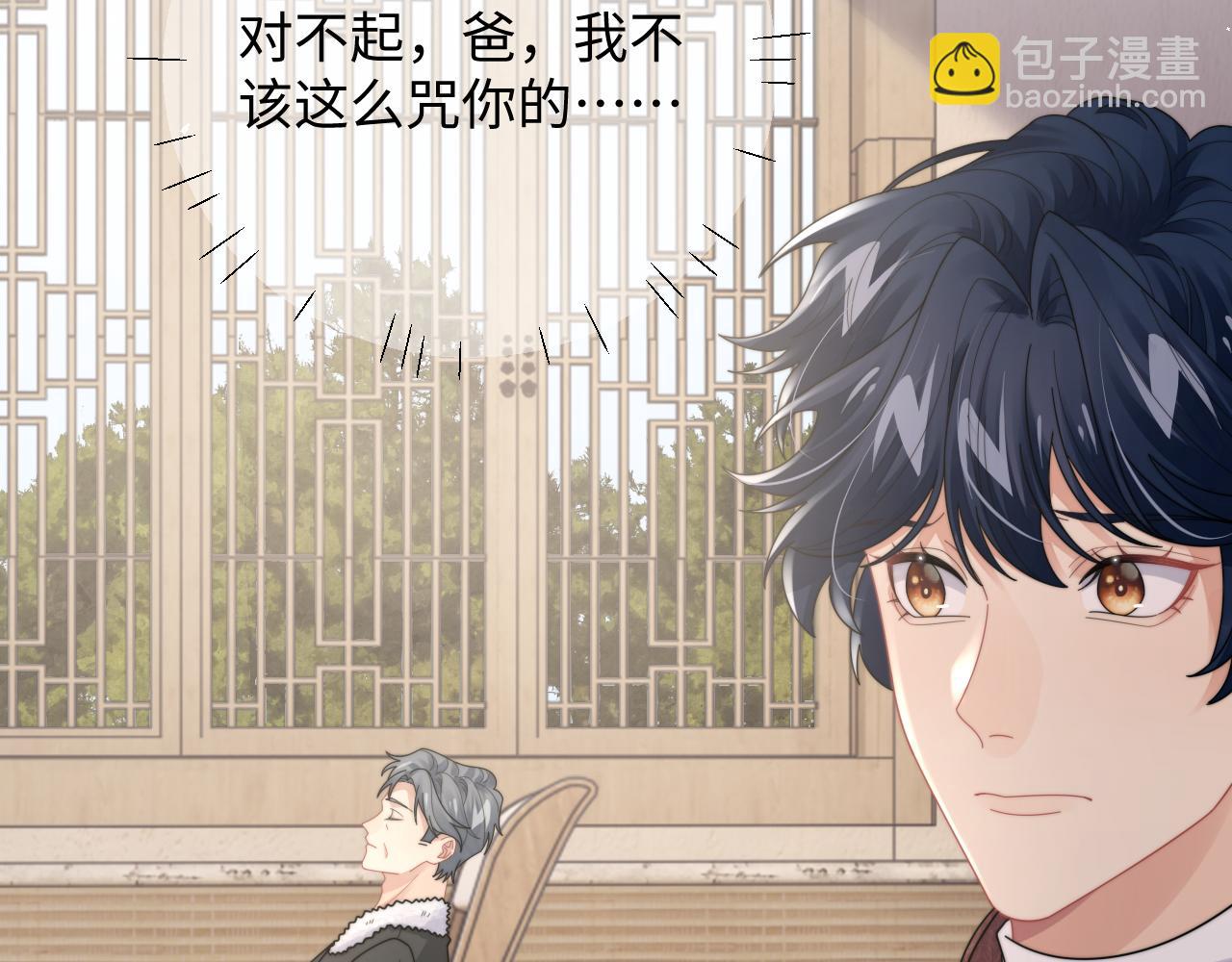 第82话 感情共鸣(1/2)-第83话