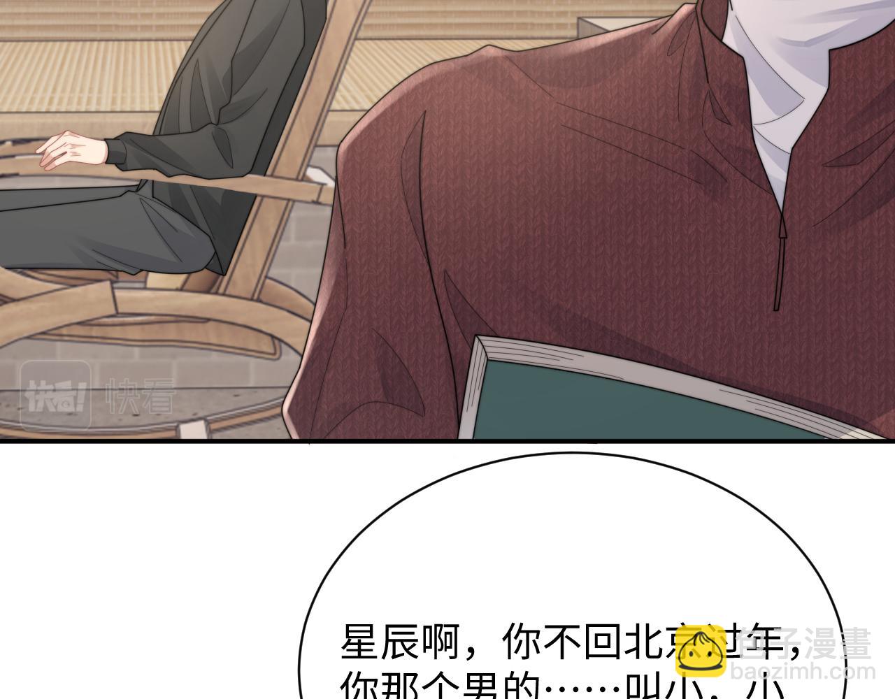 第82话 感情共鸣(1/2)-第83话