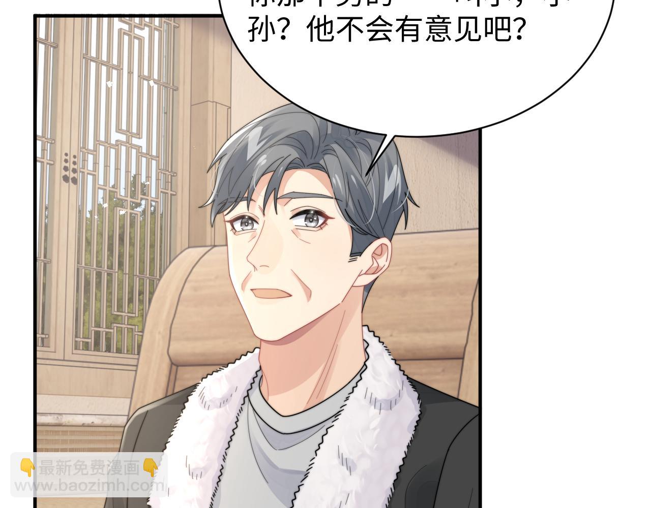 第82话 感情共鸣(1/2)-第83话