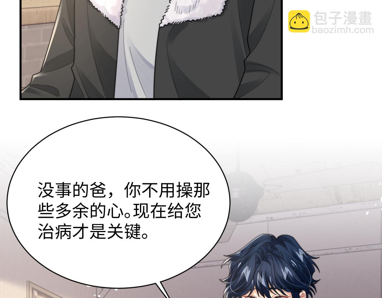 第82话 感情共鸣(1/2)-第83话