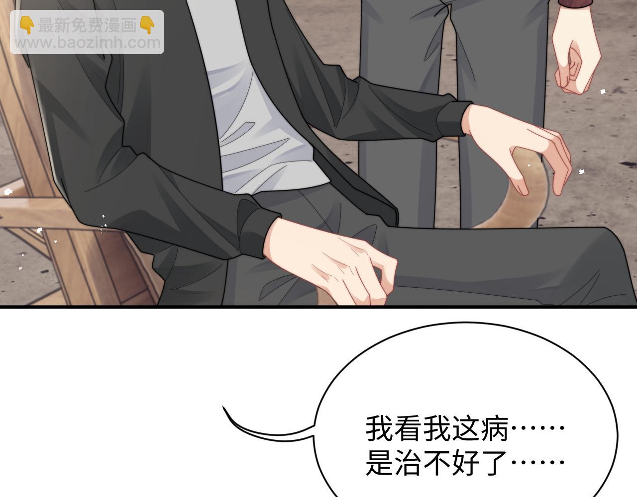 第82话 感情共鸣(1/2)-第83话