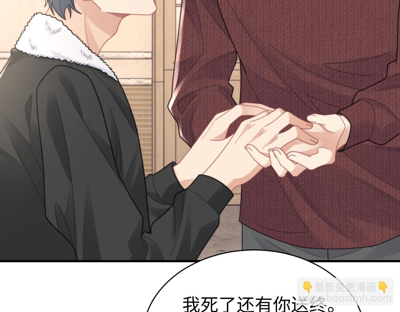 第82话 感情共鸣(1/2)-第83话