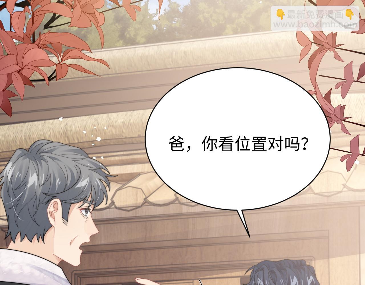 第82话 感情共鸣(1/2)-第83话