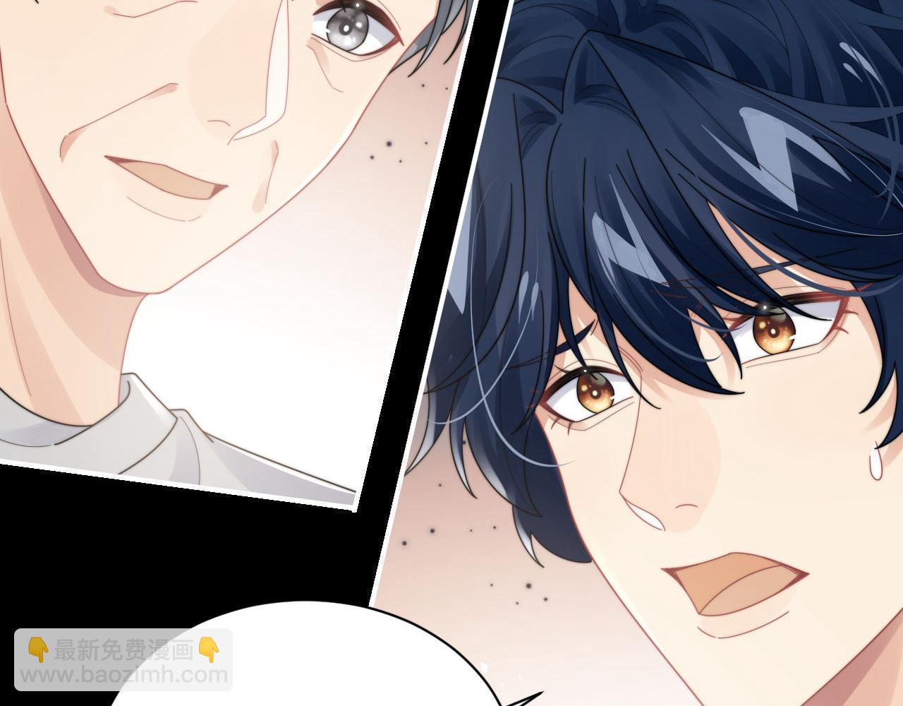 第84话 他要陪我上综艺？(1/2)-第85话