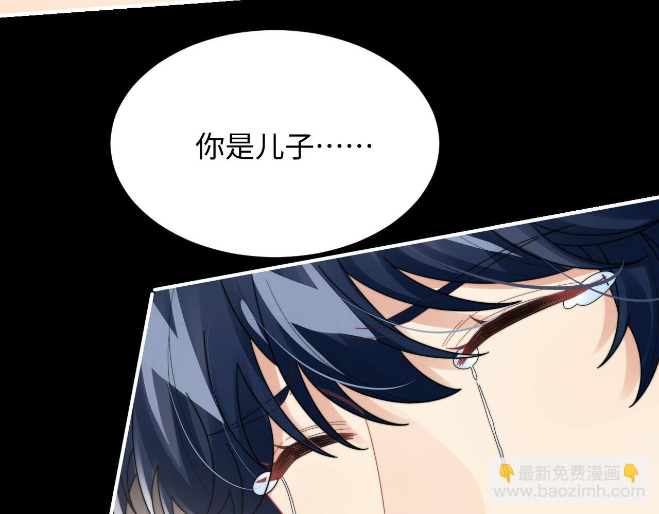 第84话 他要陪我上综艺？(1/2)-第85话