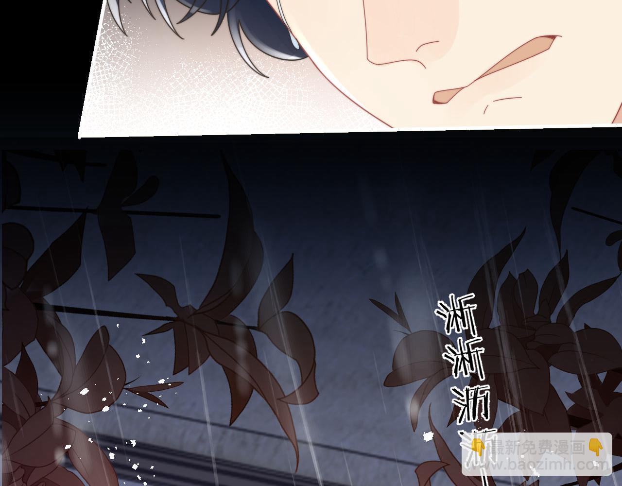 第84话 他要陪我上综艺？(1/2)-第85话