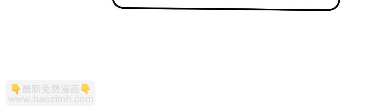 第84话 他要陪我上综艺？(1/2)-第85话