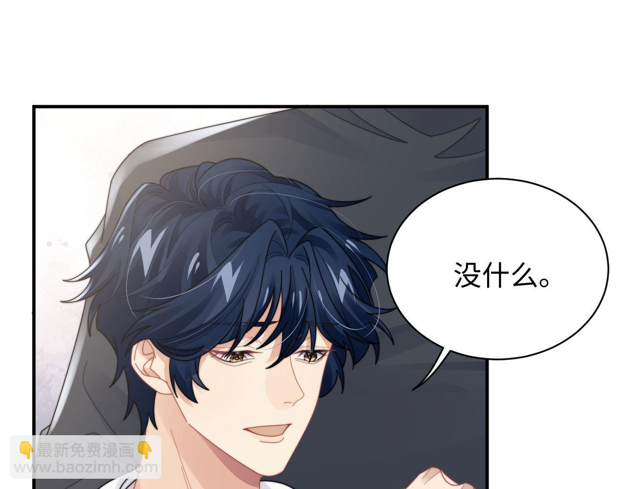 第84话 他要陪我上综艺？(1/2)-第85话