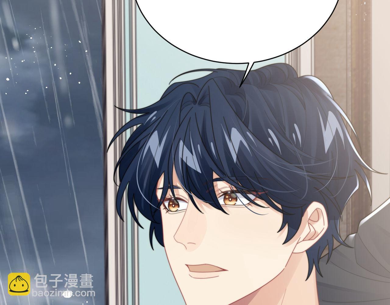 第84话 他要陪我上综艺？(1/2)-第85话