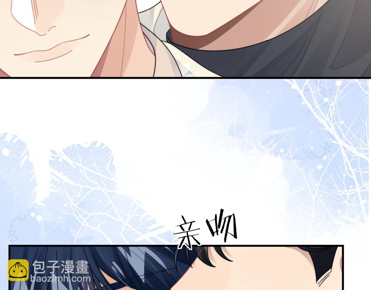 第84话 他要陪我上综艺？(1/2)-第85话