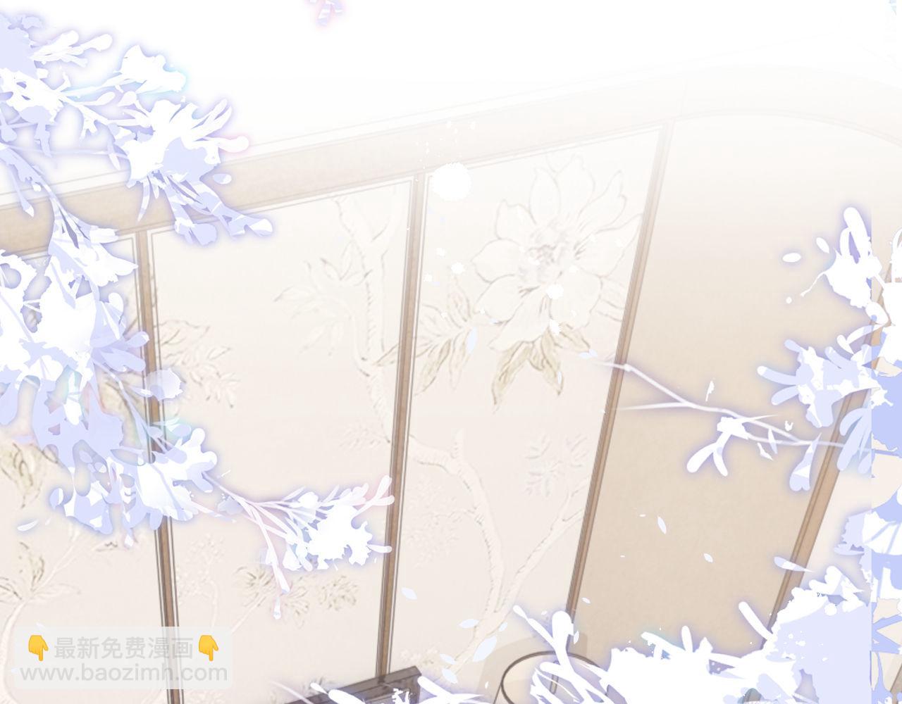 第84话 他要陪我上综艺？(1/2)-第85话