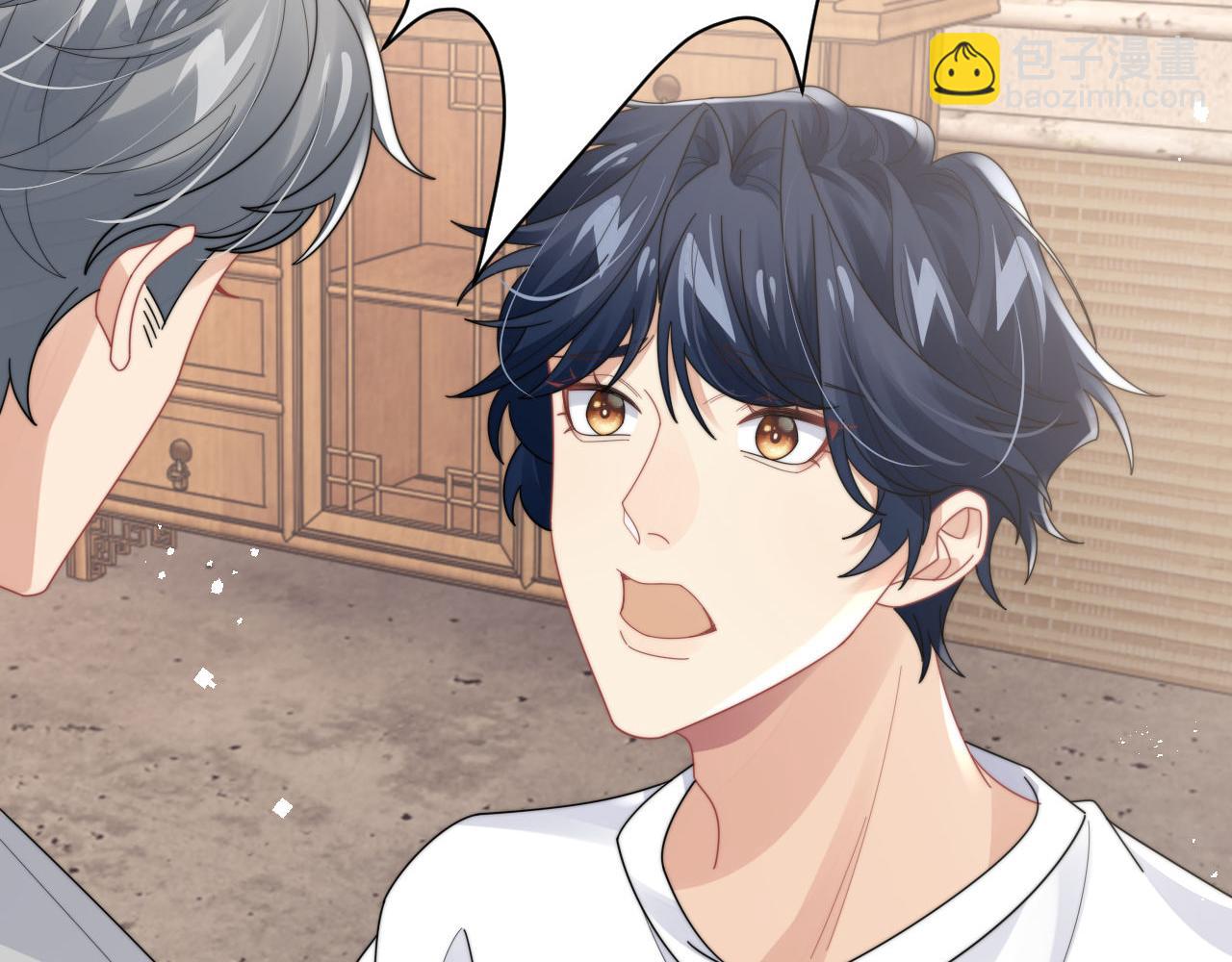 第84话 他要陪我上综艺？(1/2)-第85话