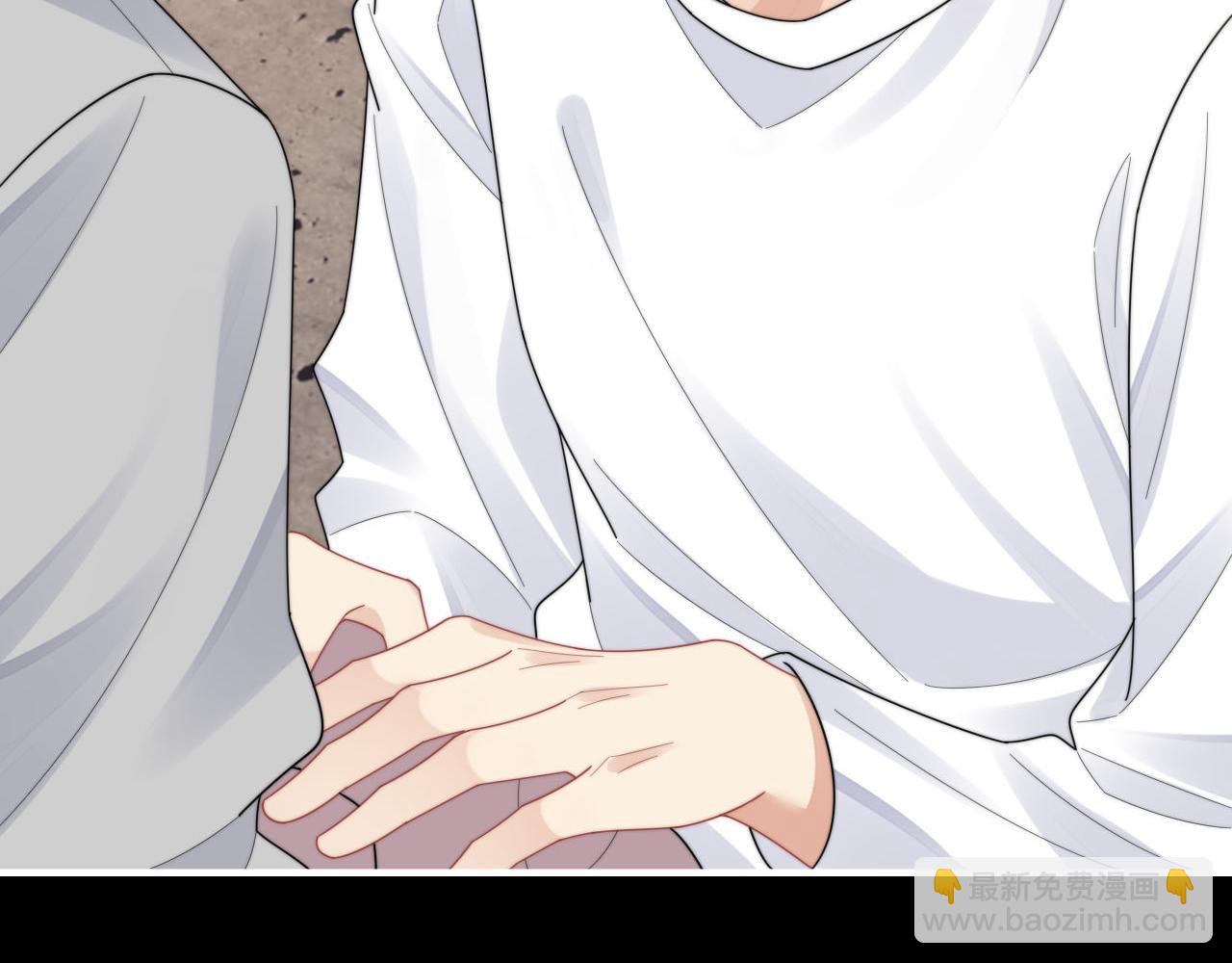 第84话 他要陪我上综艺？(1/2)-第85话