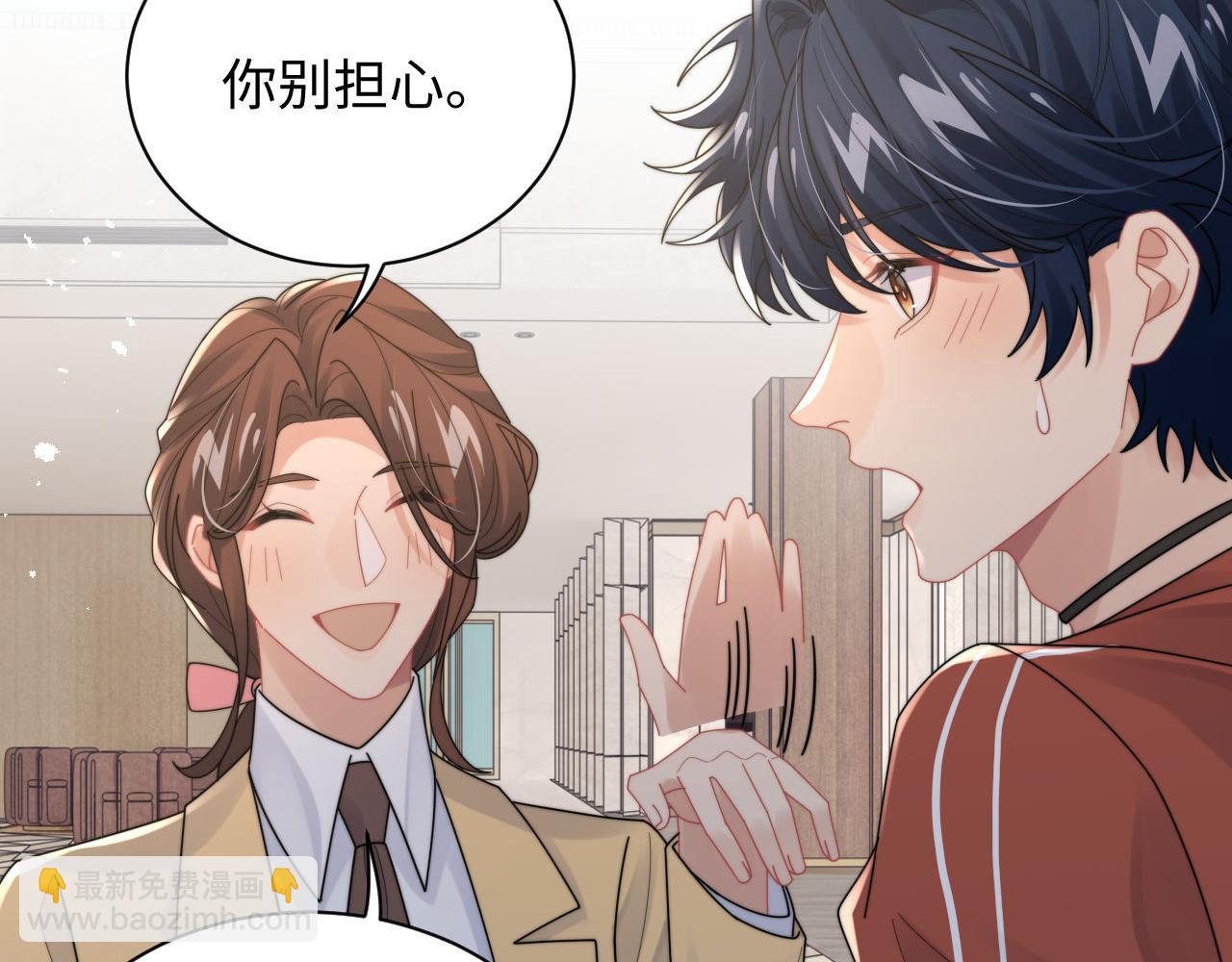 第86话 记得避开摄像头(1/2)-第87话