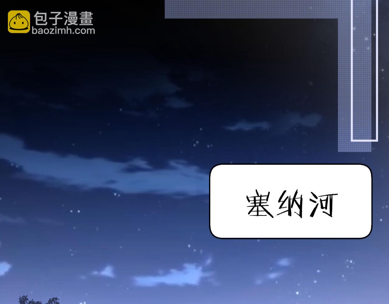 第86话 记得避开摄像头(1/2)-第87话