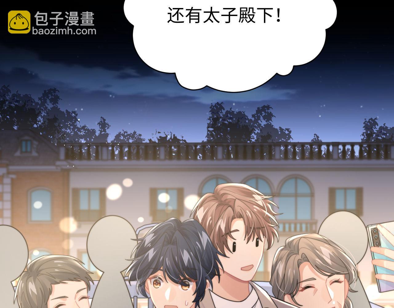 第86话 记得避开摄像头(1/2)-第87话