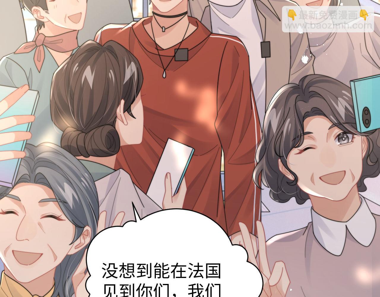 第86话 记得避开摄像头(1/2)-第87话