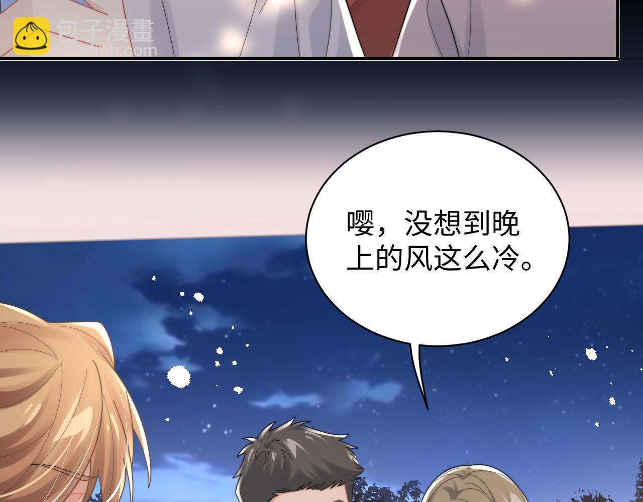 第86话 记得避开摄像头(1/2)-第87话