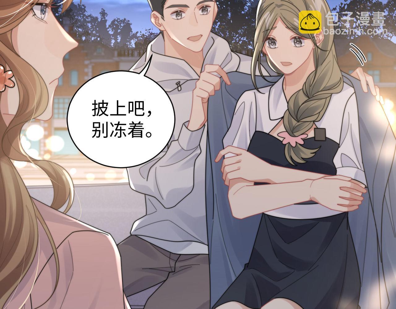 第86话 记得避开摄像头(1/2)-第87话