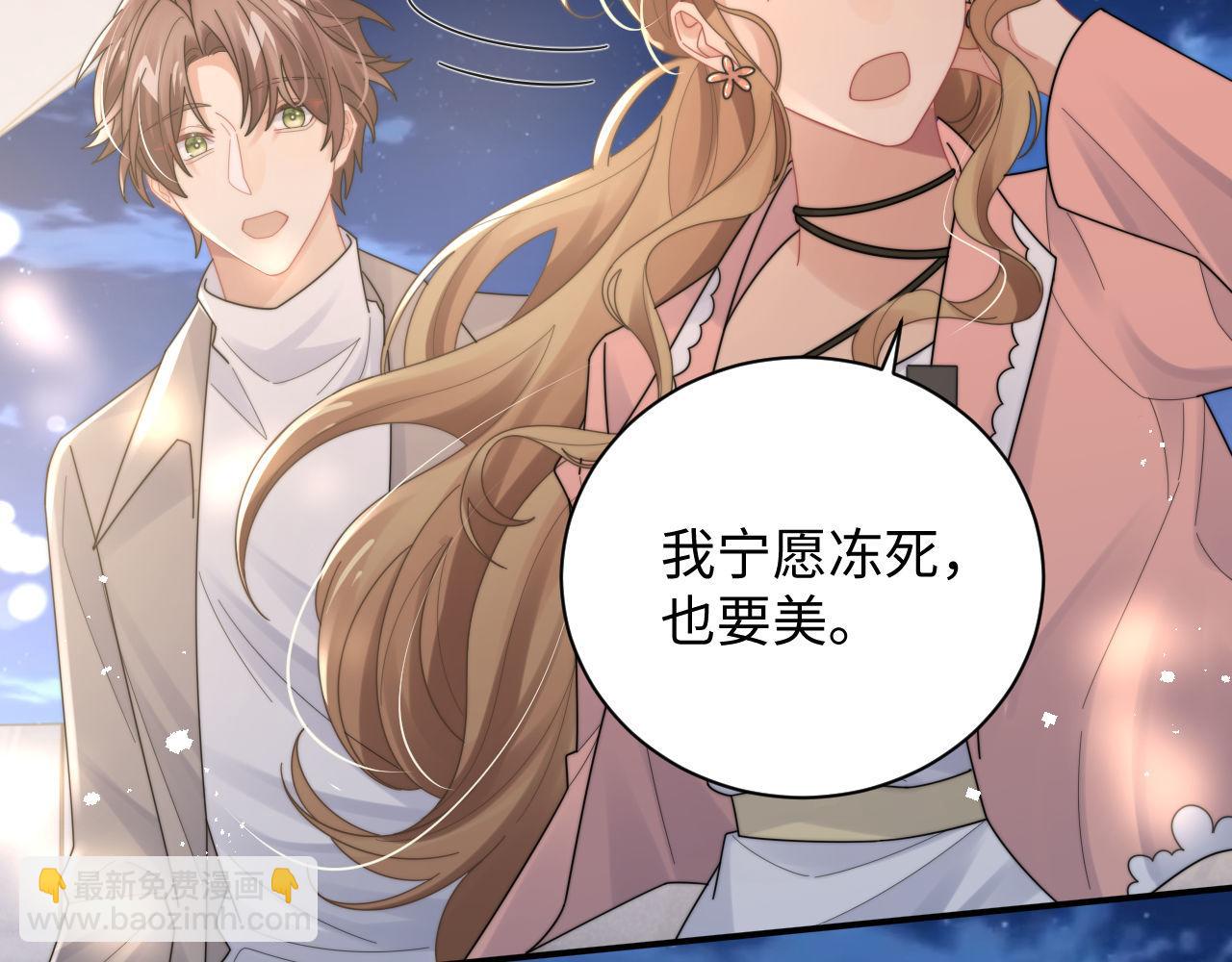 第86话 记得避开摄像头(1/2)-第87话