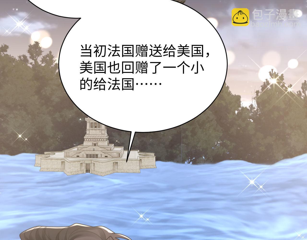 第86话 记得避开摄像头(1/2)-第87话