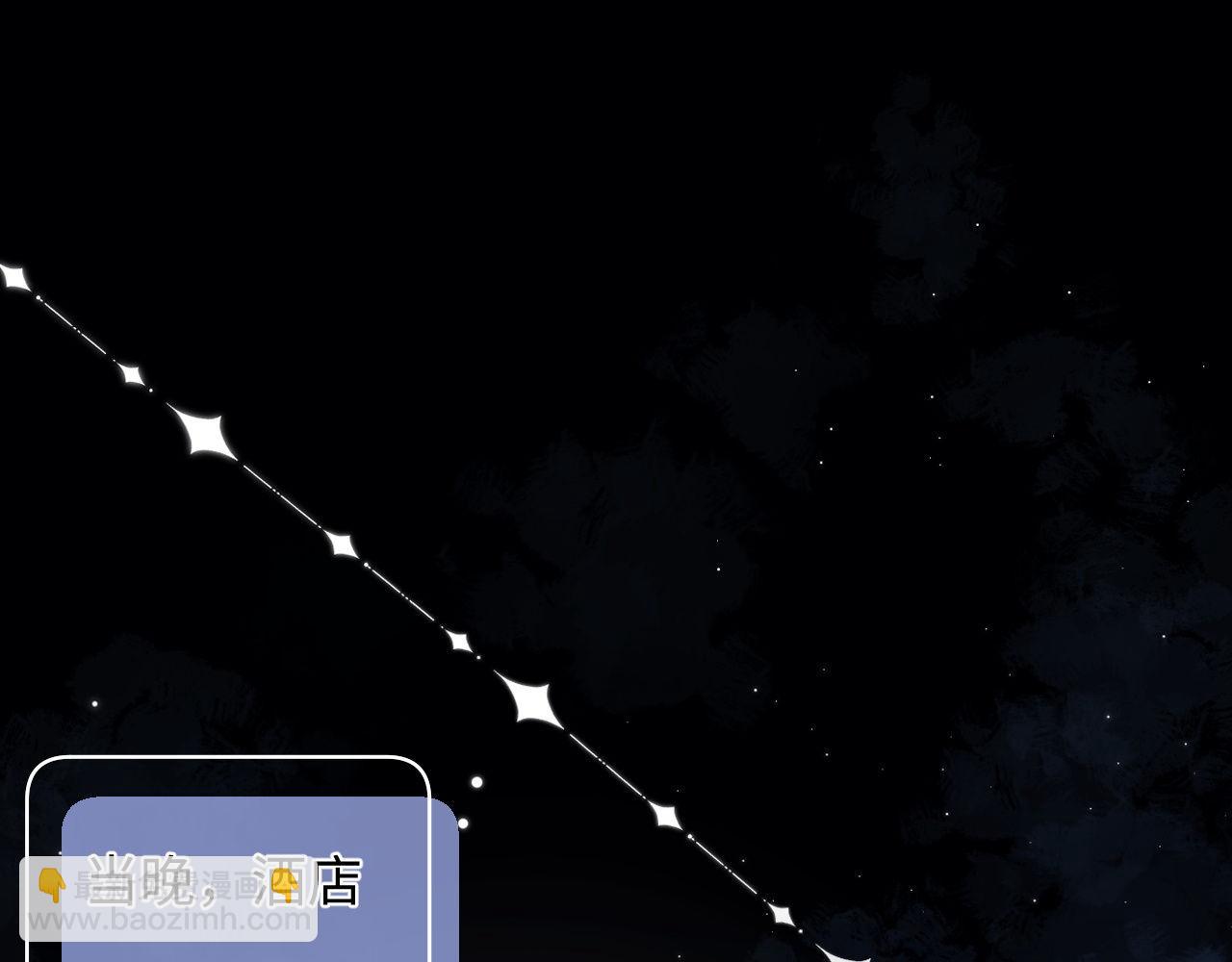 第86话 记得避开摄像头(1/2)-第87话