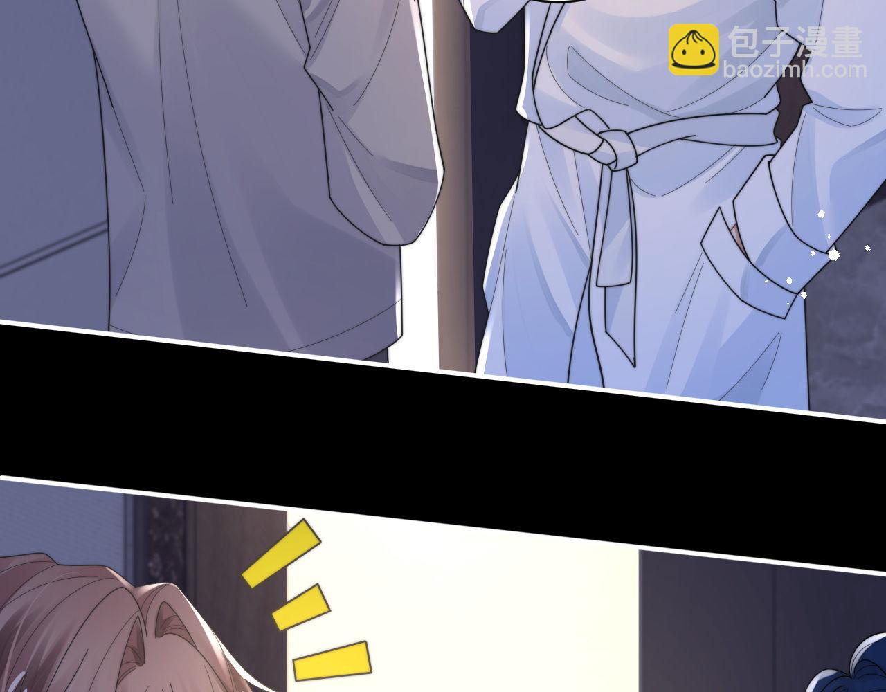 第86话 记得避开摄像头(1/2)-第87话