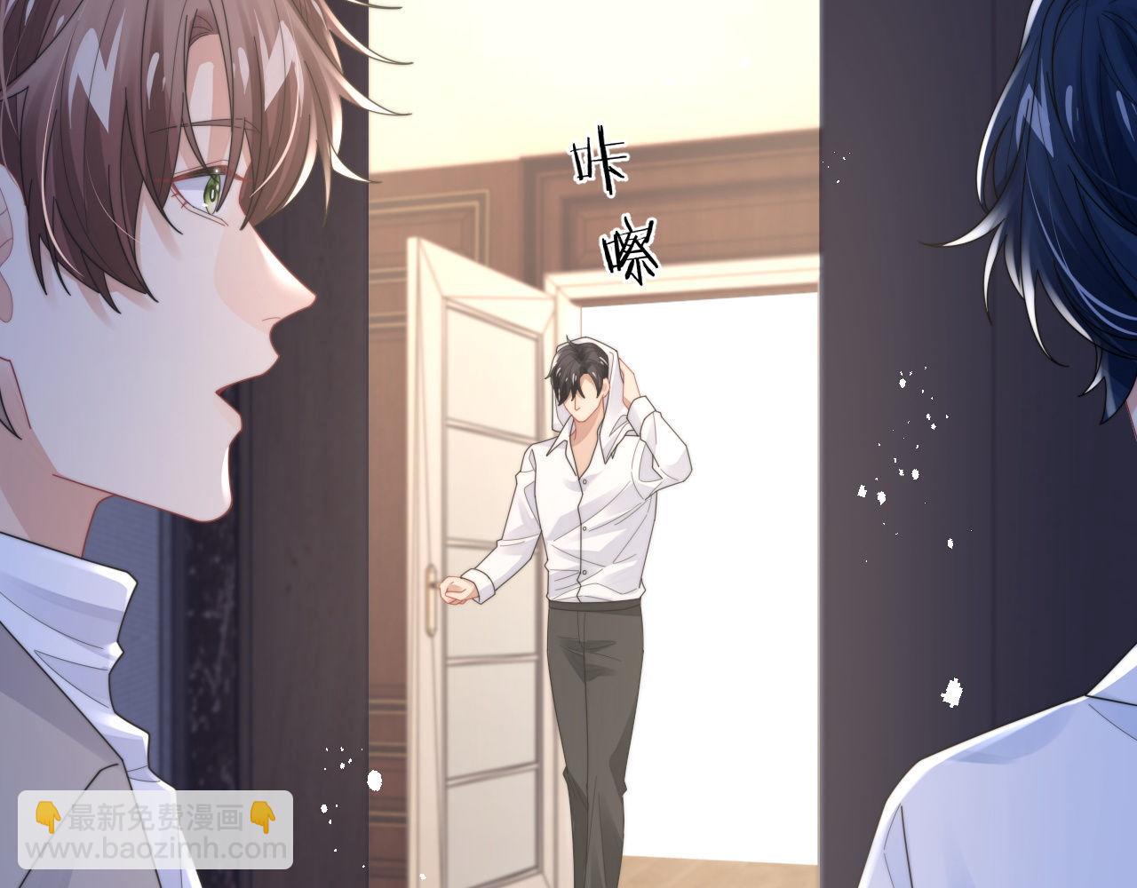 第86话 记得避开摄像头(1/2)-第87话