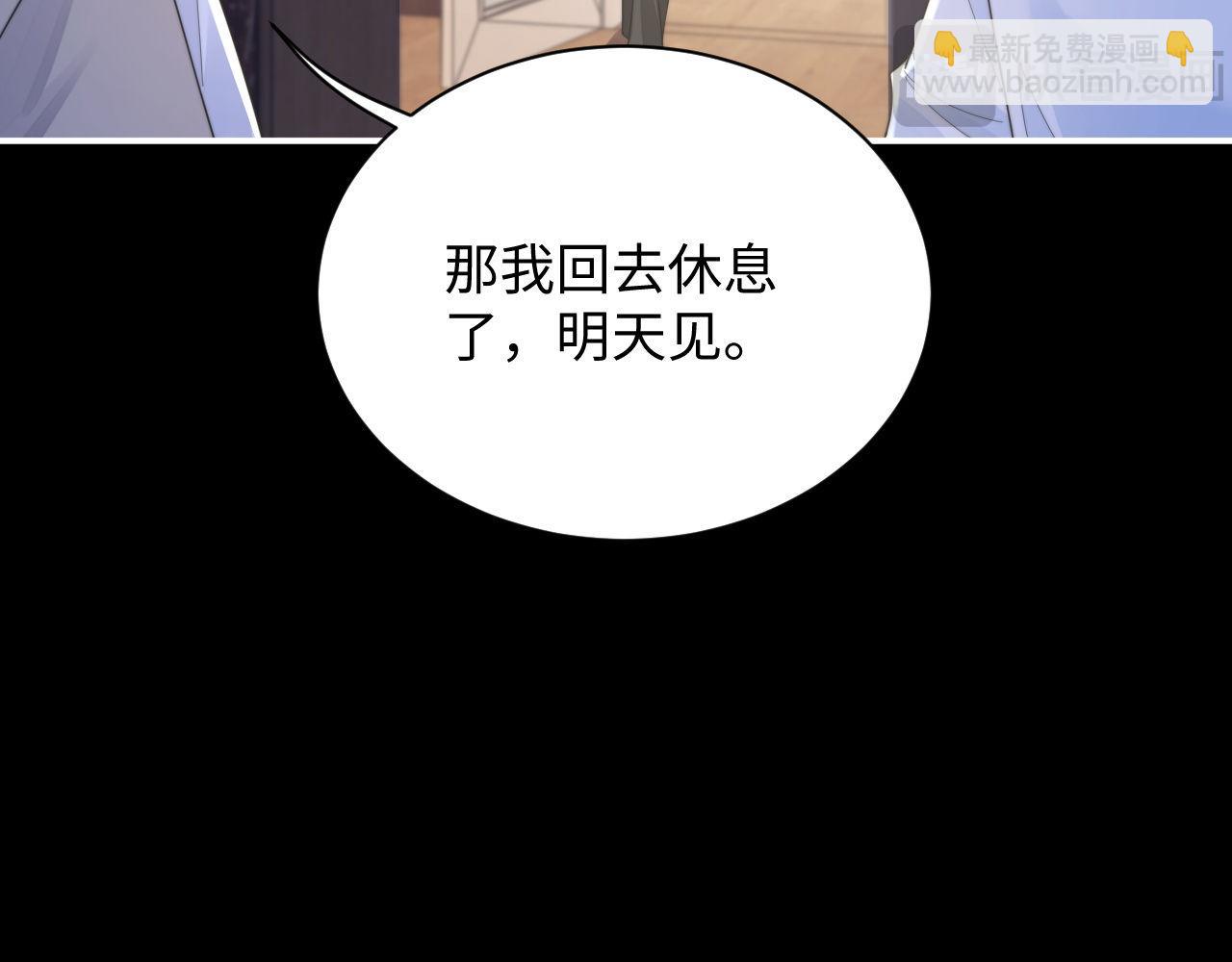 第86话 记得避开摄像头(1/2)-第87话