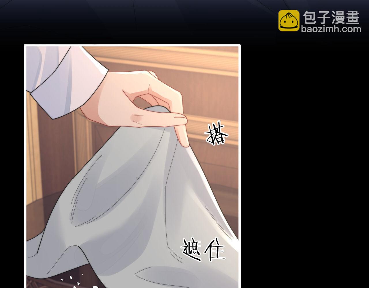 第86话 记得避开摄像头(1/2)-第87话