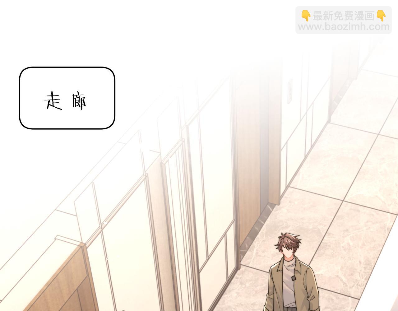 第86话 记得避开摄像头(1/2)-第87话