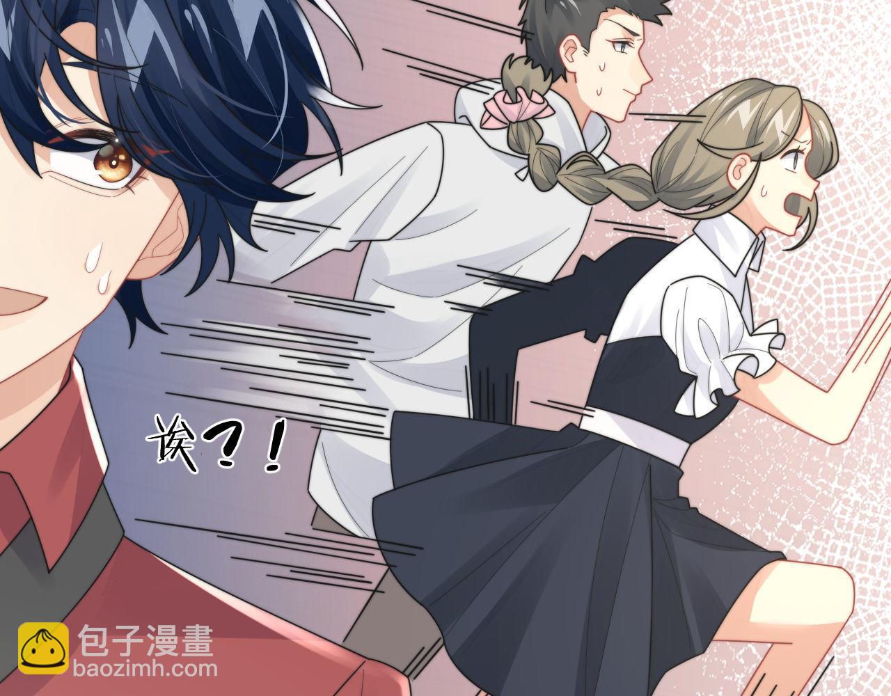 第88话 抢房间，泡温泉！(1/2)-第89话