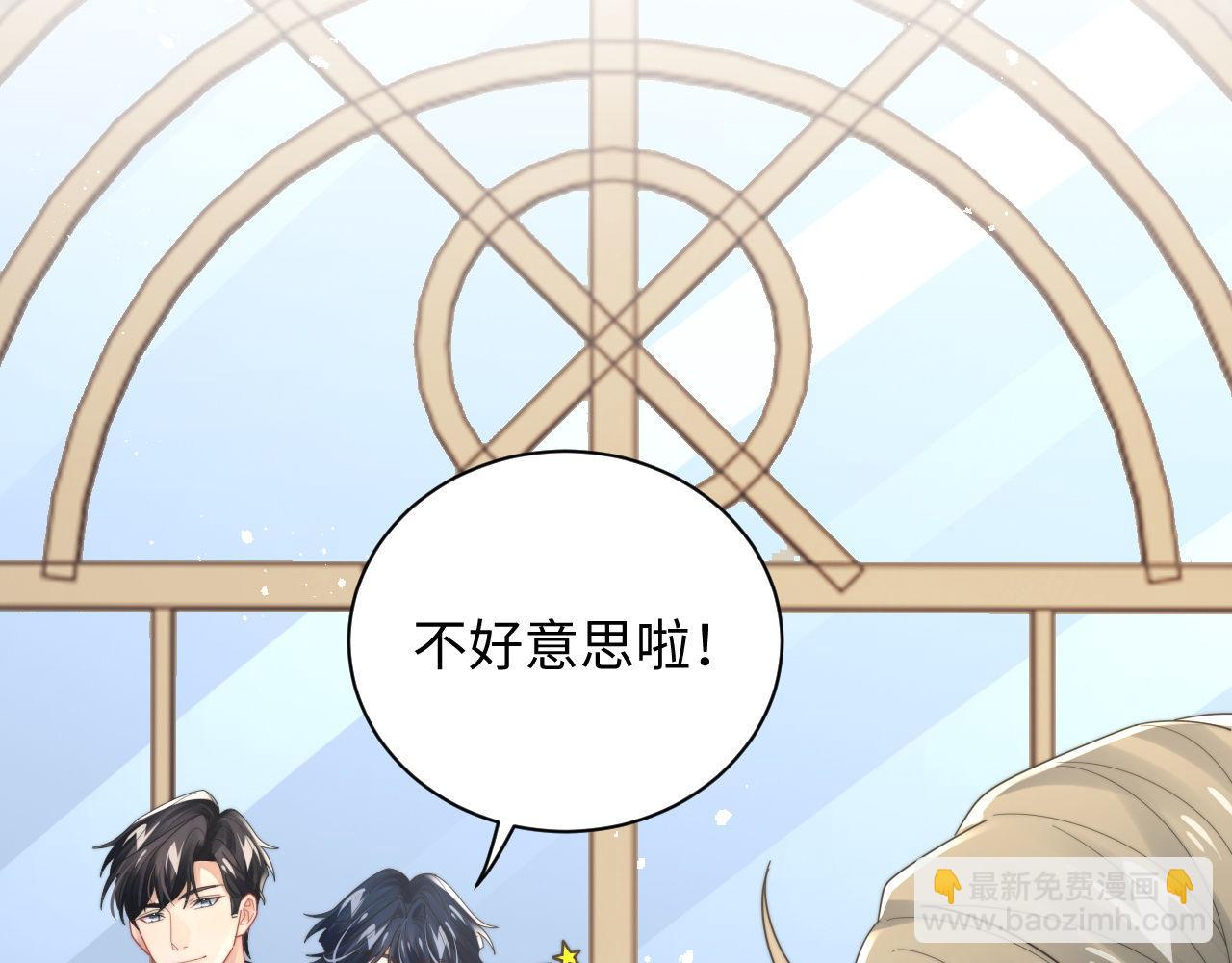 第88话 抢房间，泡温泉！(1/2)-第89话