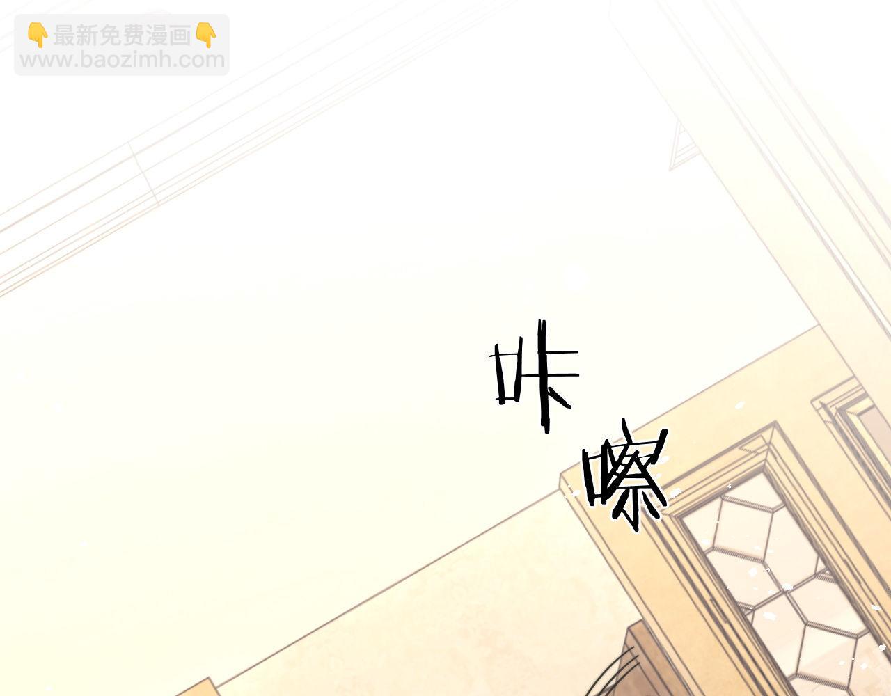 第88话 抢房间，泡温泉！(1/2)-第89话