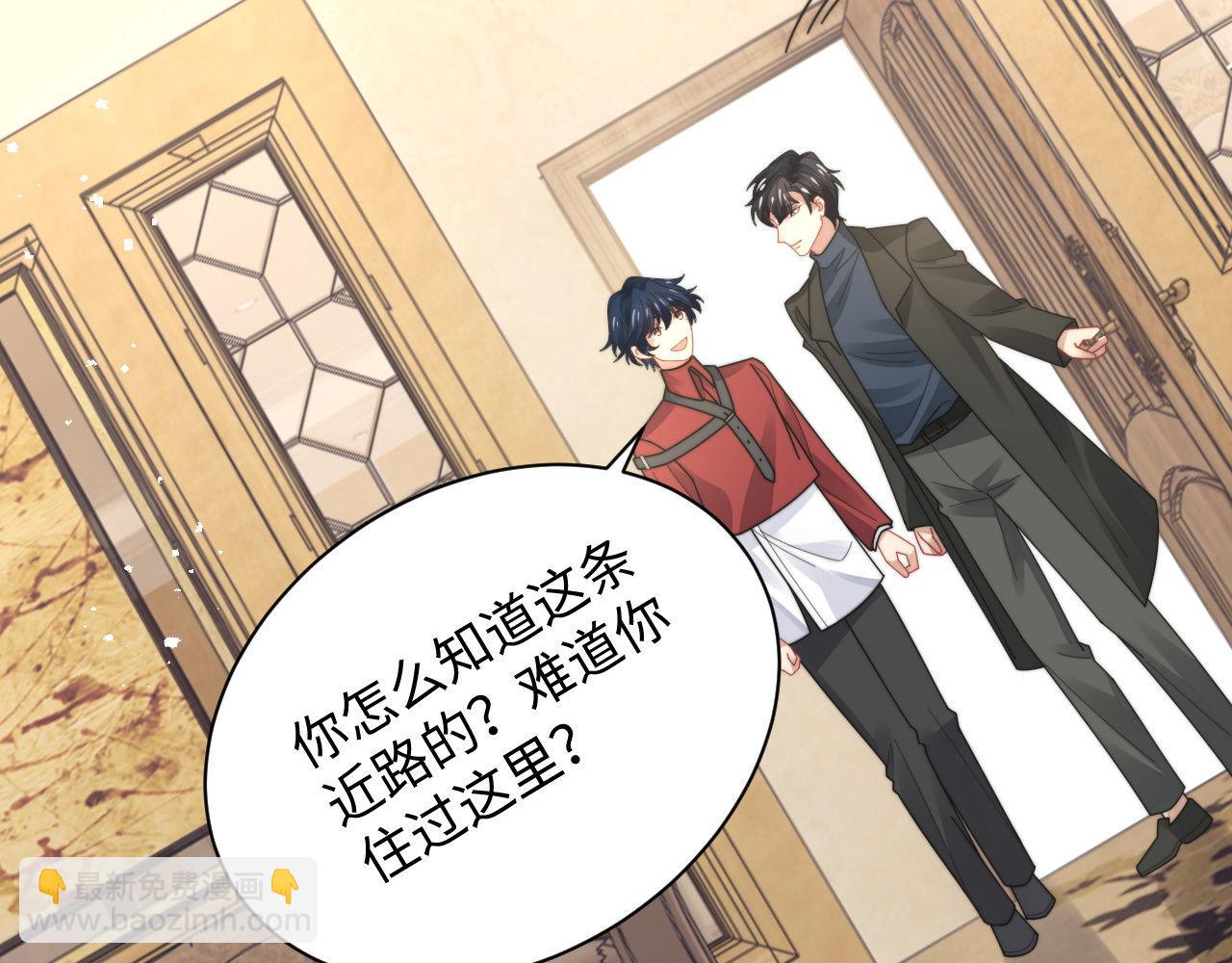 第88话 抢房间，泡温泉！(1/2)-第89话