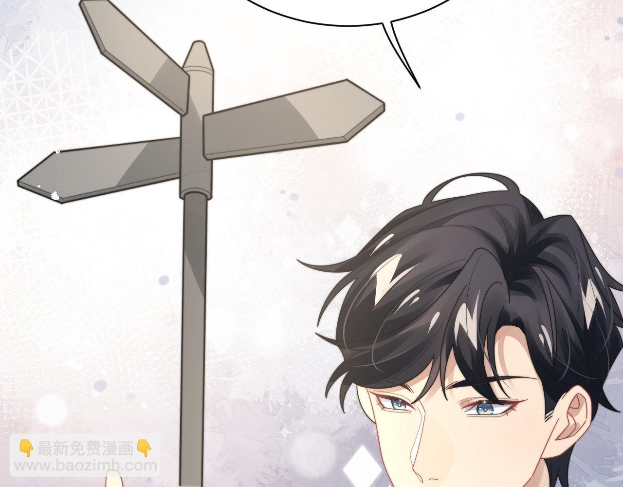 第88话 抢房间，泡温泉！(1/2)-第89话