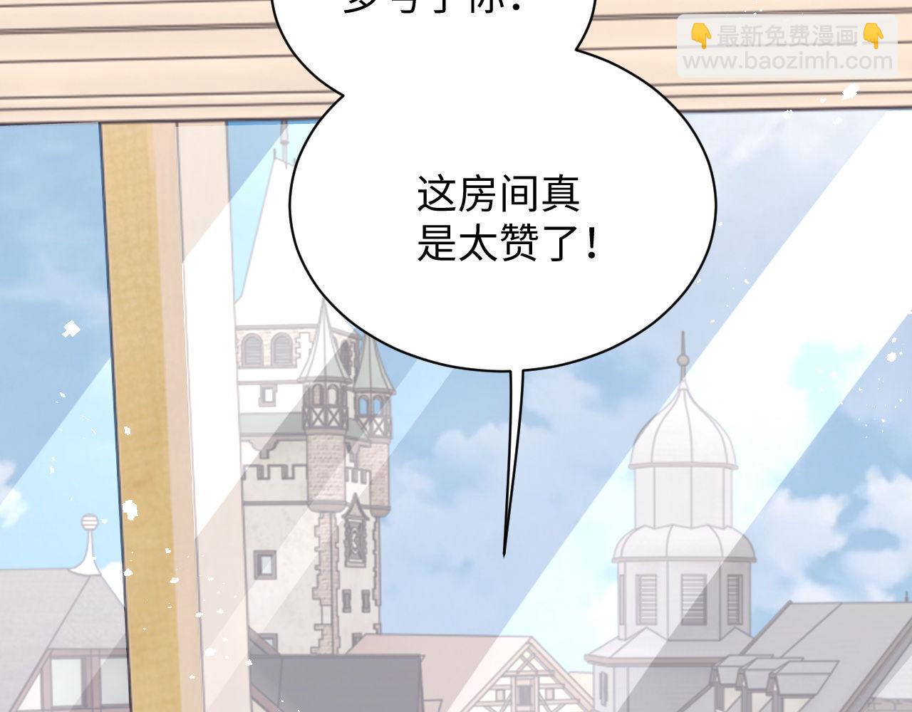 第88话 抢房间，泡温泉！(1/2)-第89话