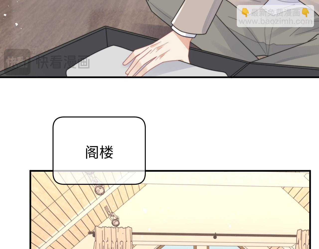 第88话 抢房间，泡温泉！(1/2)-第89话