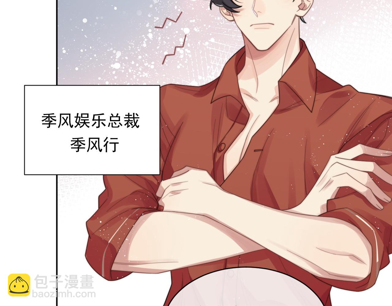 第8话 暗潮涌动(1/3)-第9话